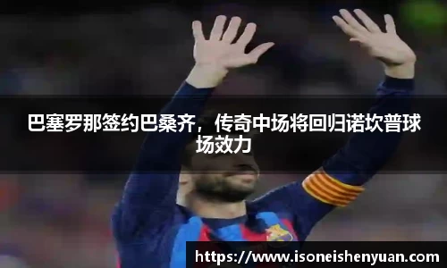 星空.综合体育(中国)官方网站