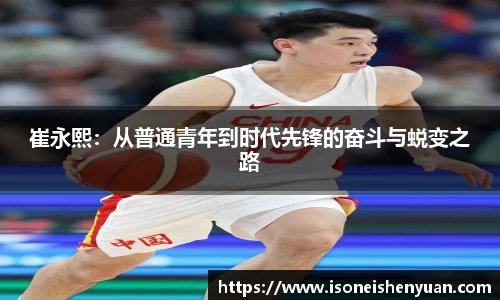 星空综合(中国)官方网站