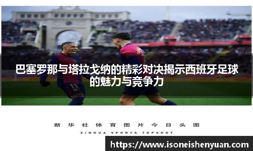 星空.综合体育(中国)官方网站