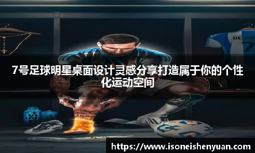 星空.综合体育官网