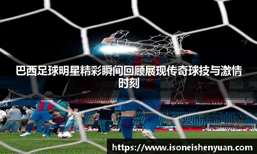 星空.综合体育(中国)官方网站