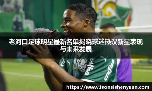 星空综合(中国)官方网站